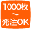 1000`OK