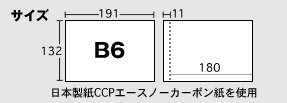 サイズ